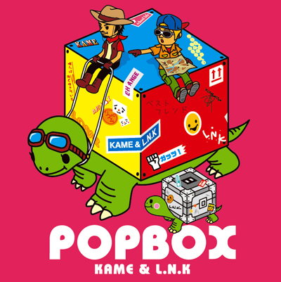 POPBOX-1.jpg